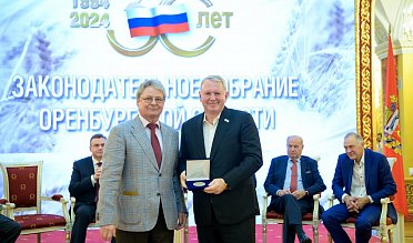 История про законы и про оренбуржцев (часть 5)
